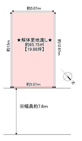 枚方市招提元町４丁目の売土地