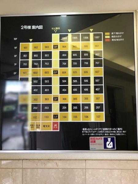 香里ヶ丘セントポリア2号棟