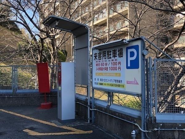 香里ヶ丘セントポリア2号棟