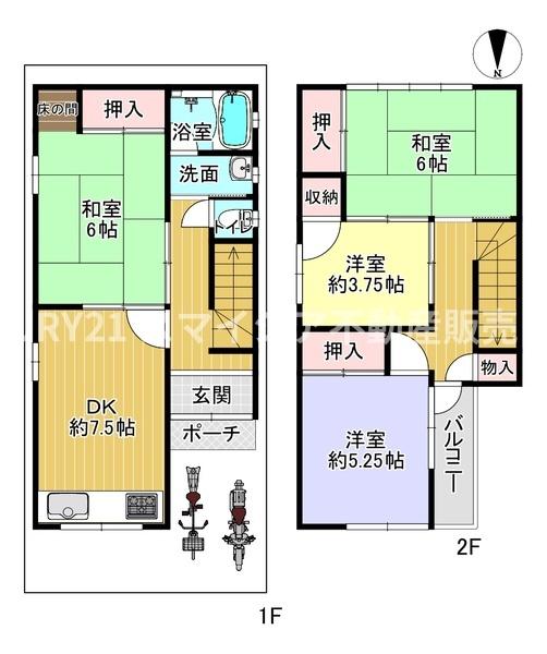 枚方市大峰南町の中古一戸建