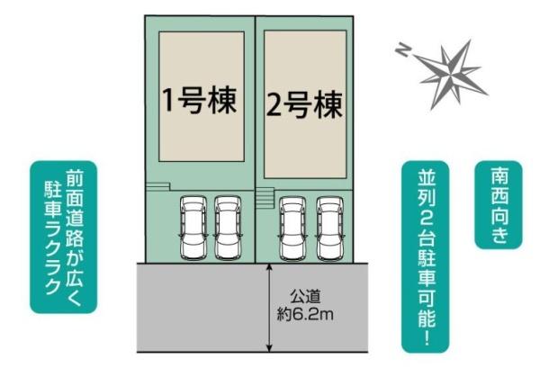 枚方市山之上西町の新築一戸建