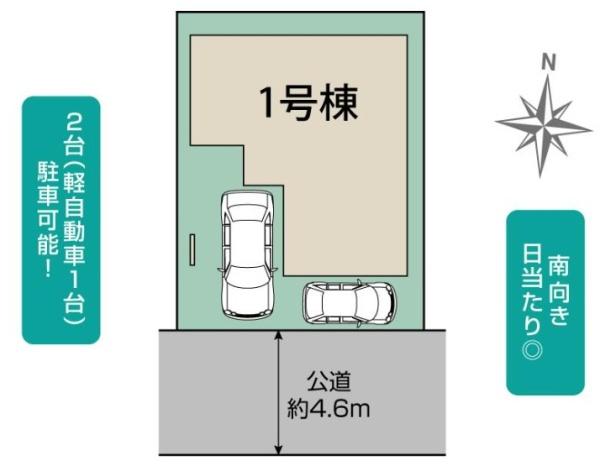 交野市幾野２丁目の新築一戸建