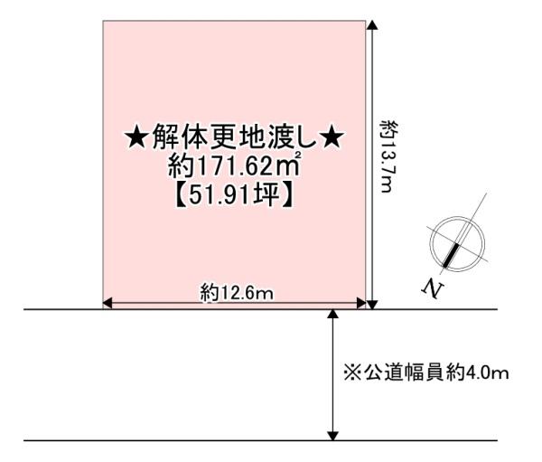 茨木市総持寺２丁目の売土地