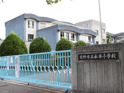 交野市私市山手１丁目の中古一戸建て(交野市立私市小学校)