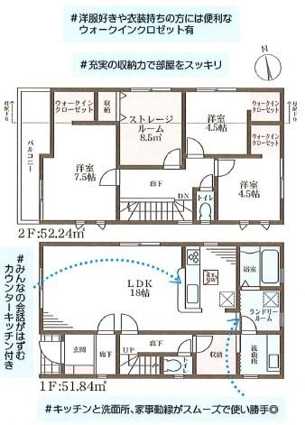 枚方市楠葉美咲２丁目の新築一戸建