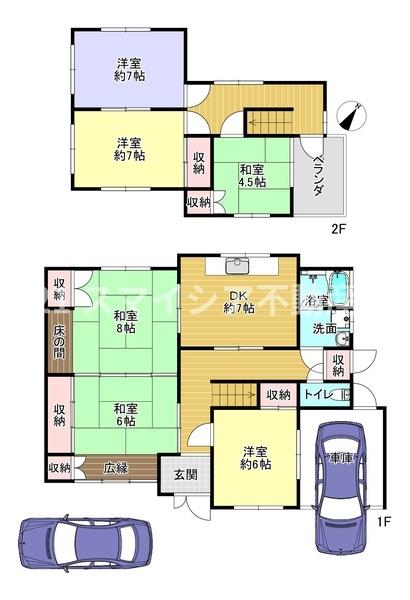 枚方市氷室台１丁目の中古一戸建