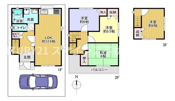 枚方市長尾家具町１丁目の中古一戸建て