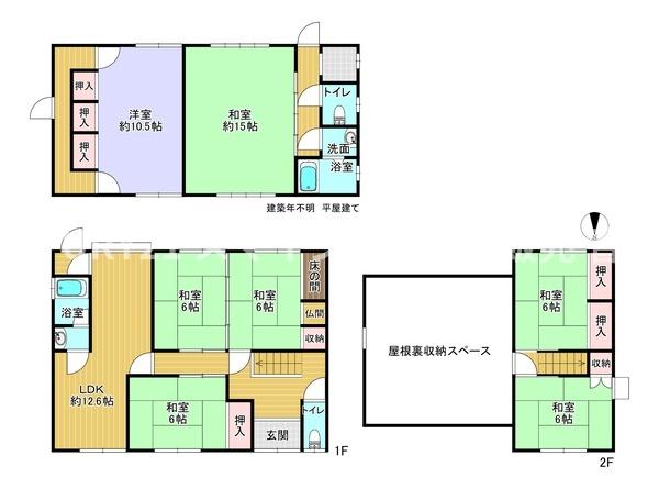 寝屋川市堀溝１丁目の中古一戸建