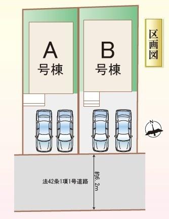 枚方市長尾東町１丁目の新築一戸建