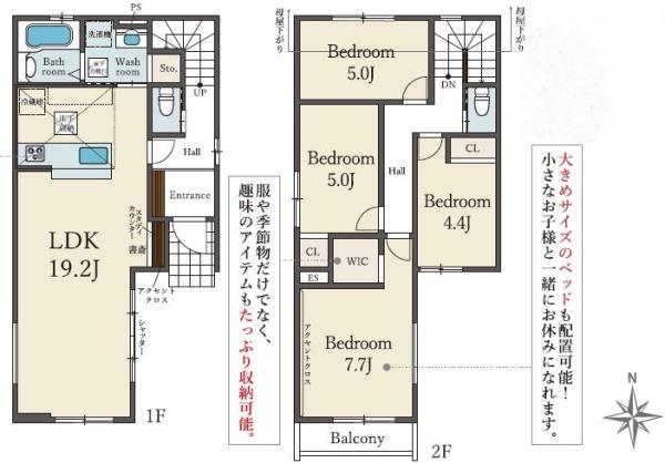枚方市渚栄町の新築一戸建