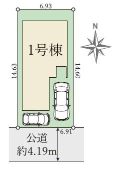 枚方市渚栄町の新築一戸建