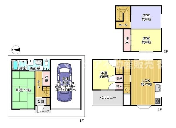 枚方市南中振２丁目の中古一戸建