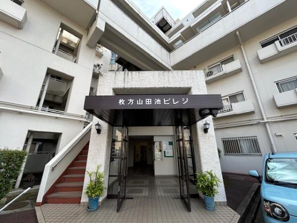 東急ドエル枚方山田池ビレジ