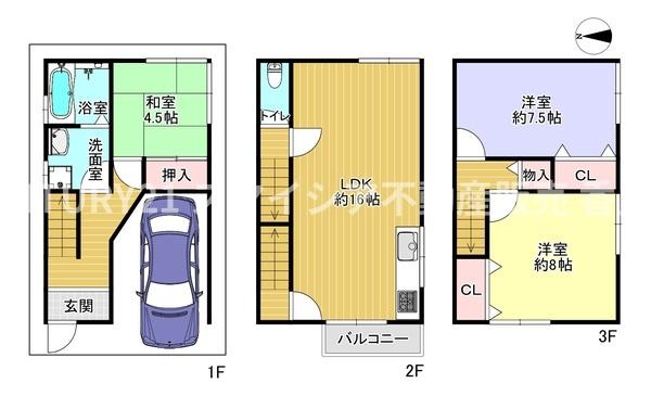 枚方市野村中町の中古一戸建