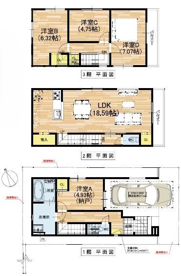 枚方市黄金野１丁目の新築一戸建