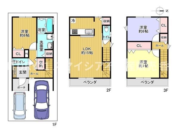 寝屋川市幸町の中古一戸建
