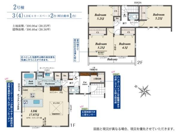 枚方市山之上２丁目の新築一戸建