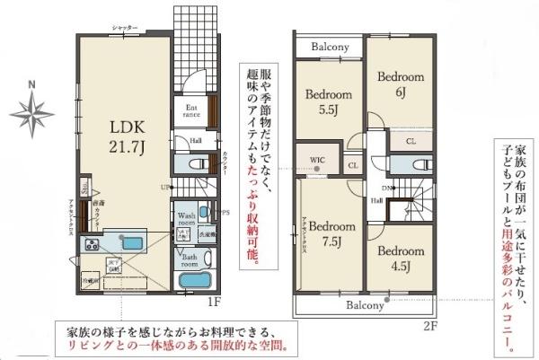 交野市私部５丁目の新築一戸建