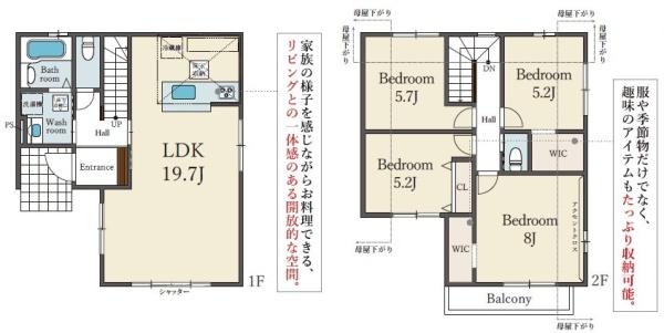 枚方市香里園桜木町の新築一戸建