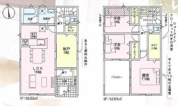 枚方市楠葉野田２丁目の新築一戸建