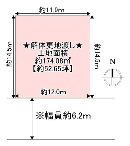交野市星田山手１丁目の土地