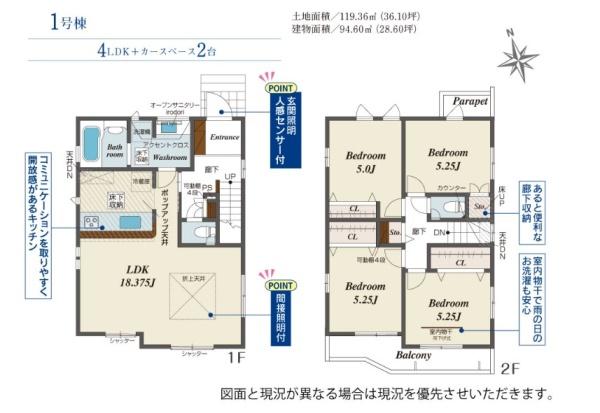 枚方市長尾東町３丁目の新築一戸建