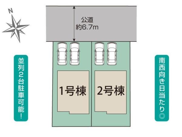 枚方市長尾東町３丁目の新築一戸建