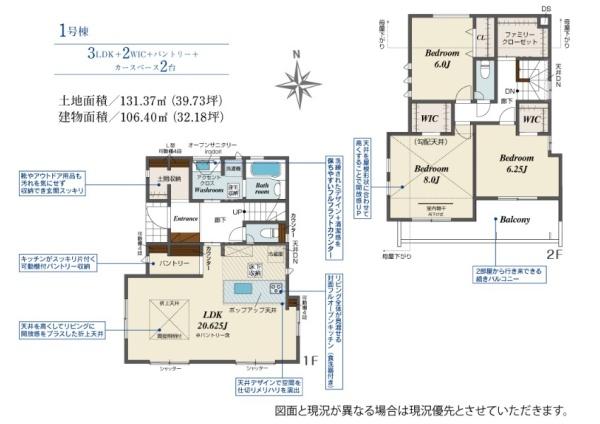 枚方市楠葉丘１丁目の新築一戸建