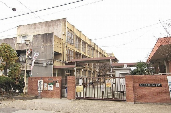枚方市楠葉丘１丁目の新築一戸建(枚方市立樟葉小学校)