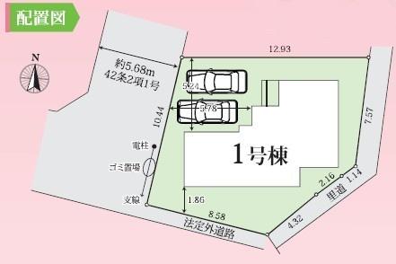 寝屋川市高宮２丁目の新築一戸建
