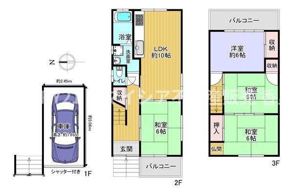 寝屋川市点野５丁目の中古一戸建て