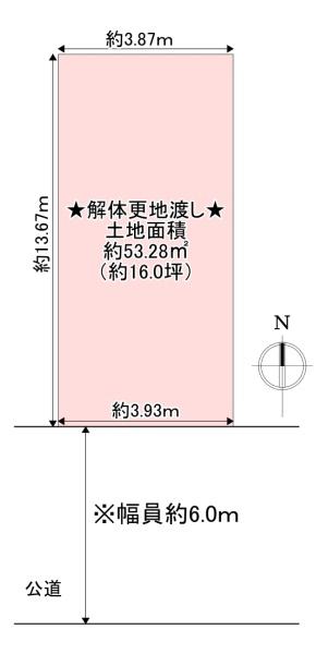 京都市伏見区醍醐新開の土地