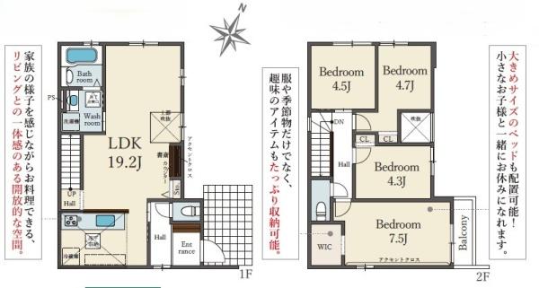 枚方市菊丘町の新築一戸建
