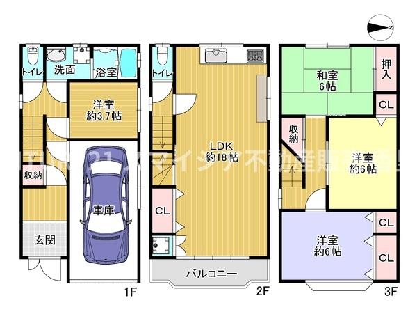 寝屋川市春日町の中古一戸建