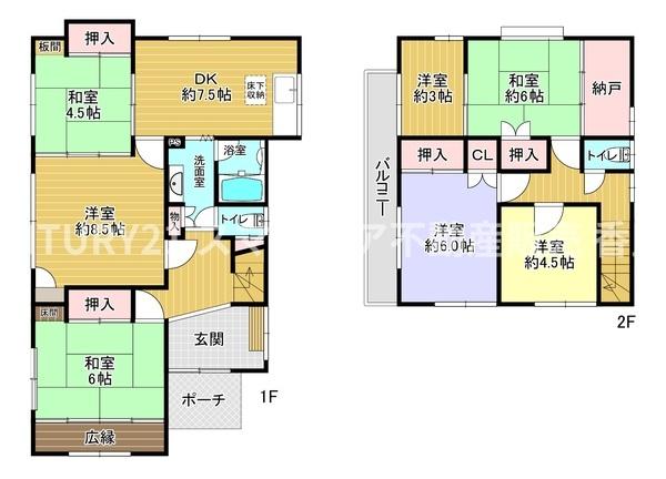 交野市妙見東４丁目の中古一戸建て