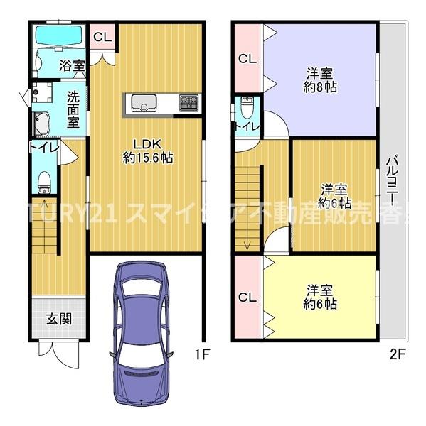 寝屋川市菅相塚町の中古一戸建て