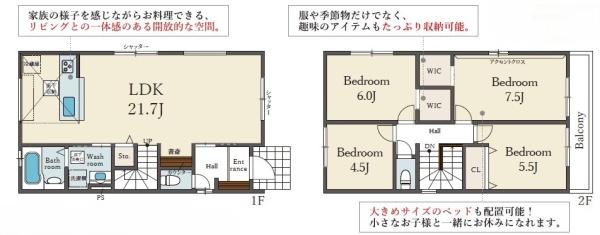枚方市香里ケ丘１丁目の新築一戸建