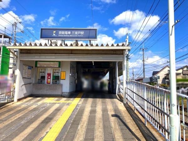 宇治市莵道東隼上りの中古一戸建て(三室戸駅(京阪宇治線))