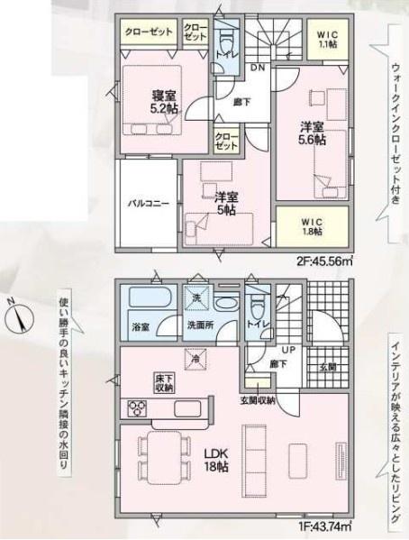枚方市楠葉中之芝１丁目の新築一戸建