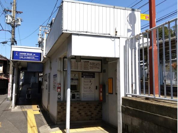 枚方市楠葉中之芝１丁目の新築一戸建(橋本駅(京阪本線))