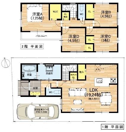 寝屋川市初町の新築一戸建