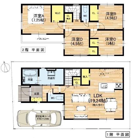 寝屋川市春日町の新築一戸建