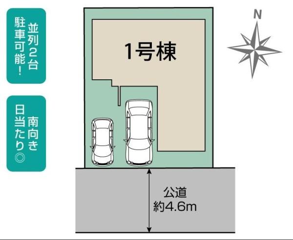 交野市幾野２丁目の新築一戸建