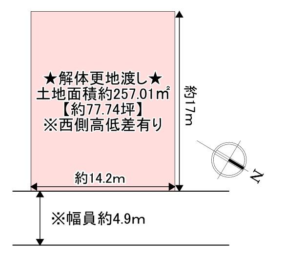 枚方市楠葉美咲２丁目の土地