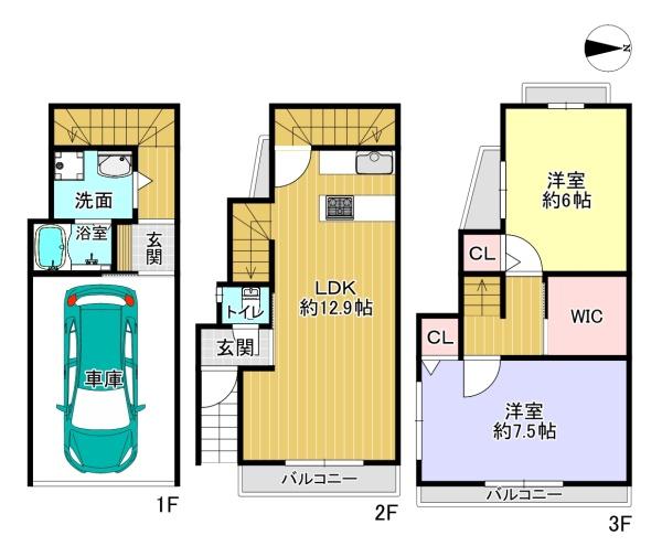 寝屋川市高柳1丁目の中古一戸建