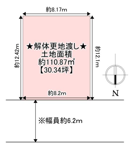 高槻市川西町２丁目の売土地