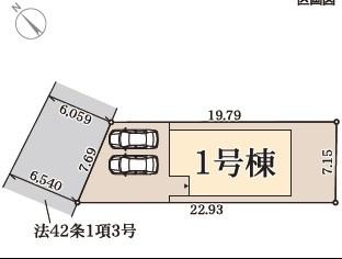 枚方市高田２丁目の新築一戸建