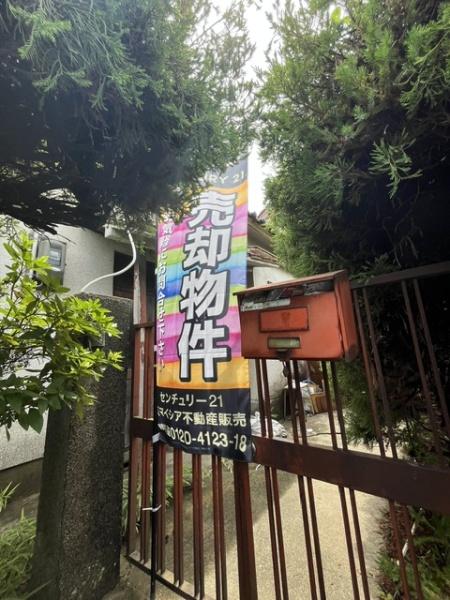 枚方市香里ケ丘４丁目の土地
