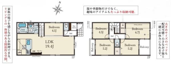 寝屋川市成田東が丘の新築一戸建