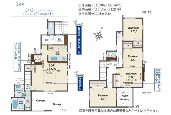 枚方市養父東町の新築一戸建